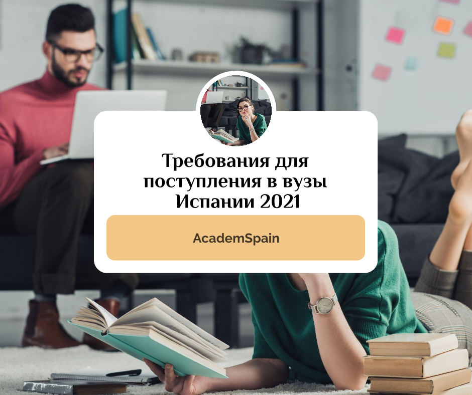 Facebook-публикация 940×788 пикс (3)