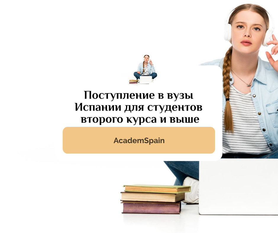 Facebook-публикация 940×788 пикс (4)