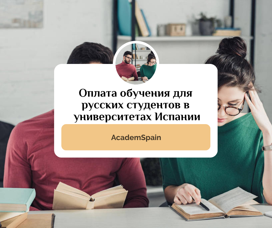 Facebook-публикация 940×788 пикс (5)