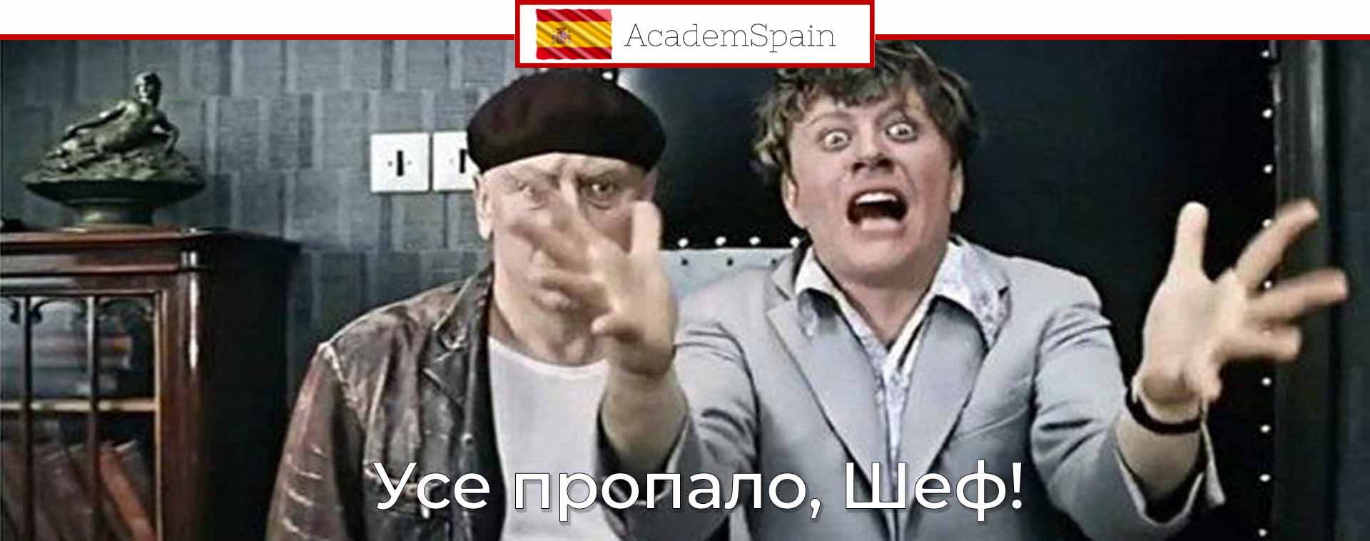Поступление, все пропало