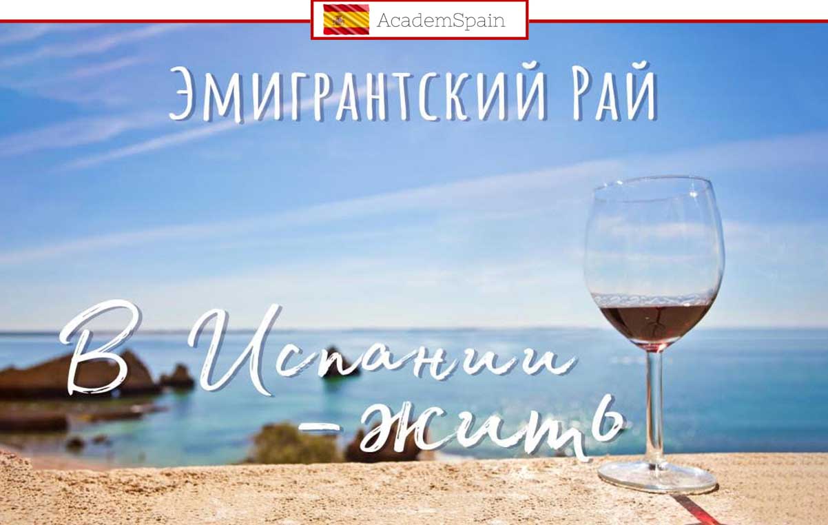 Акции